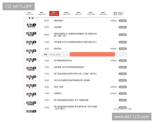 澳视体育直播：精彩赛事尽在掌握，畅享高清体育盛宴