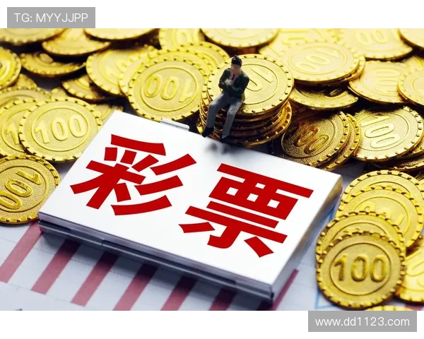 第57期开奖结果正式公布,幸运号码揭晓